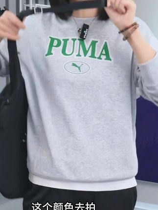 【流光风】彪马情侣款圆领卫衣男女黑色运动休闲长袖套头衫682929#好看#热卖中的爆款 #耐穿耐看又耐磨