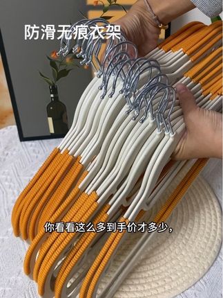 #衣架 #防滑无痕衣架 #晾衣架 #居家必备