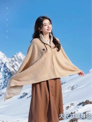 小米有品暖身毯,家用电热披肩毯,办公室午休发热电褥子,户外便携保暖暖身毯!