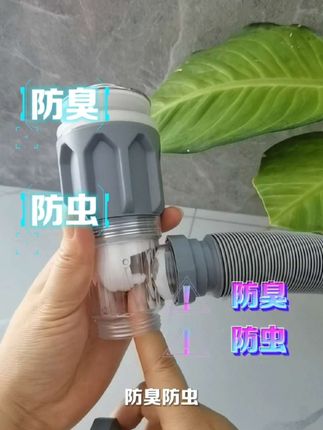 潜水艇面盆防臭下水管太好用了#好物推荐🔥 #防臭下水管 #面盆下水管 #强烈推荐 #好东西一起分享