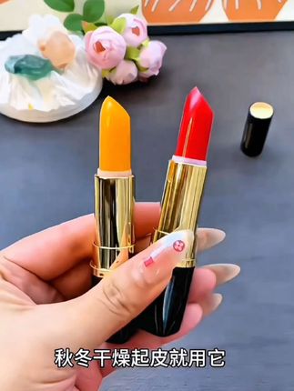 天呐~忍不住分享给姐妹们,千人千色温变唇膏,一抹变色,滋润又显白,不易沾杯,关键这个价到手两支#口红 #自用好物分享 #化妆 #超便宜超划算 #温变唇膏
