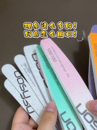 搓条到底怎么用!#美甲教程 #搓条#穿戴甲 #好物推荐🔥 #涨知识