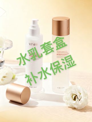 今天看到一个用过咱家水乳三年的姐妹!感觉很开心因为她的脸好了好多好多!#好物推荐🔥 #强烈推荐 #补水 #补水保湿 #保湿水