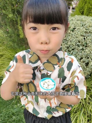 完达山海藻钙婴幼儿童钙孕妇宝宝液体钙软胶囊中秋好物#母婴好物 #宝宝爱吃 #完达山