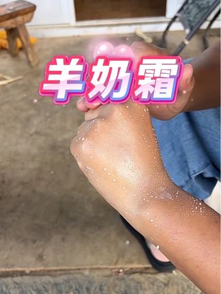 这么好用的面霜,除非它停产,否则我是一直用下去