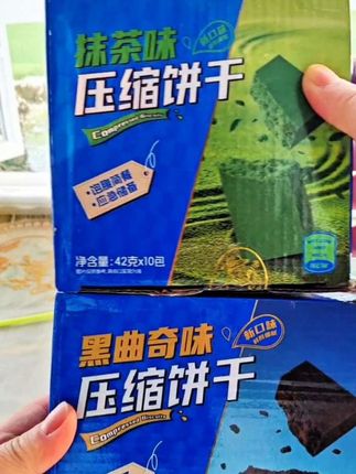 休闲农场压缩饼干抹茶黑曲奇代餐饱腹解馋零食#解馋 #零食推荐 #好吃的零食推荐 #看过来