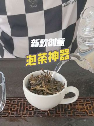 神了!咖啡杯碟能泡茶,挺好玩的,一次性喝个够!#咖啡杯碟能干嘛用?
