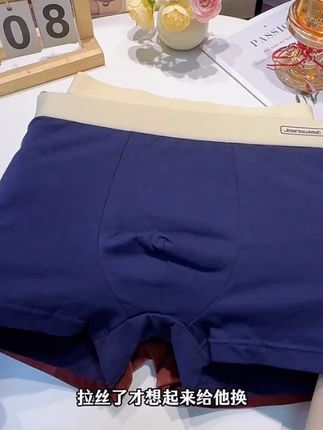 #内裤男款 #抗菌内裤 #四角裤平角裤
