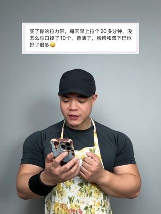 今天分享四个练背的黄金动作,尤其是脸垮双下巴,拜拜肉多的一定要多练#下颌线 #开肩美背 #改善含胸驼背 #垮脸