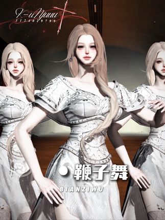 喜欢吗,宝宝 穿搭【糖云蜜杏】|yc+出境@麻辣西瓜绿豆冰 #鞭子舞#逆水寒手游 #逆水寒游乐园 #逆水寒开学季 #逆水寒版本更新