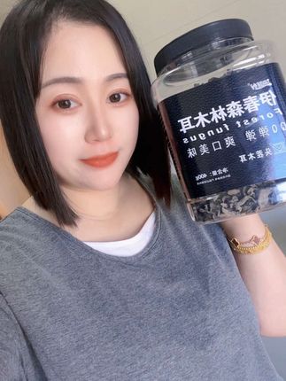 #海味翁森林木耳