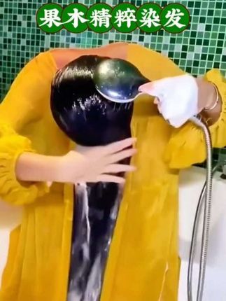 品质好货#染发膏推荐