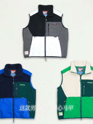 【道格拉斯】黑杏蓝色双面搖粒绒贴布拼接休闲男保暖背心马甲DD297