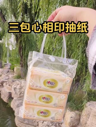 姐妹们,快快快,中秋节来临,心相印也给大家发福利了,建议拍三件更划算哦#超便宜超划算 #心相印抽纸推荐#在抖音入手的好东西 #抽纸推荐 #新人福利第一单 @抖加🔥上热门🔥dou+🔥热点宝