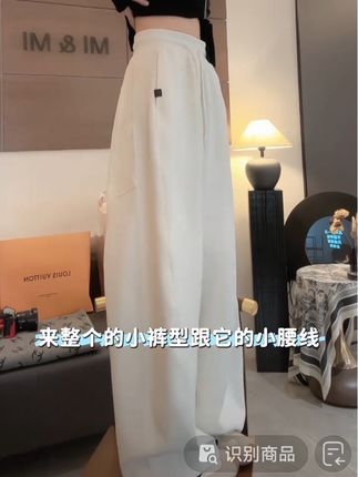【米米私服】早秋阔腿百搭时尚宽松慵懒风休闲裤 2502-247#慵懒风穿搭 #高级感穿搭 #梨形身材穿搭 #小个子穿搭 #休闲减龄穿搭