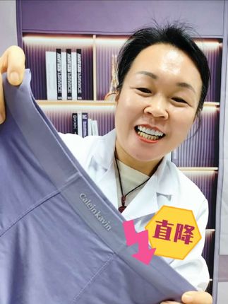 告别存在感,体验「裸感」级舒适!像没穿一样自在,才是真舒服!#男士内裤#贴身衣物#莫代尔男士内裤