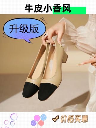 牛皮小香风#穿出高级感 #夏季凉鞋 #显高显瘦