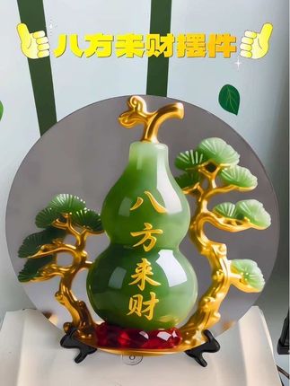 八方来财摆件 好喜欢这款高颜值寓意又好的八方来财摆件,放在哪里都好看,寓意也好#八方来财摆件#家居摆件 #客厅装饰摆件 #创意摆件 #创作灵感