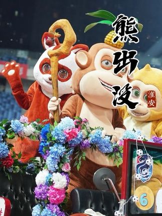 没有哪个娃能拒绝钻进熊出没的世界吧 #淮安熊出没乐园 #淮安熊出没乐园开园了#周末去哪玩 #亲子游玩好去处 #抖音玩乐攻略