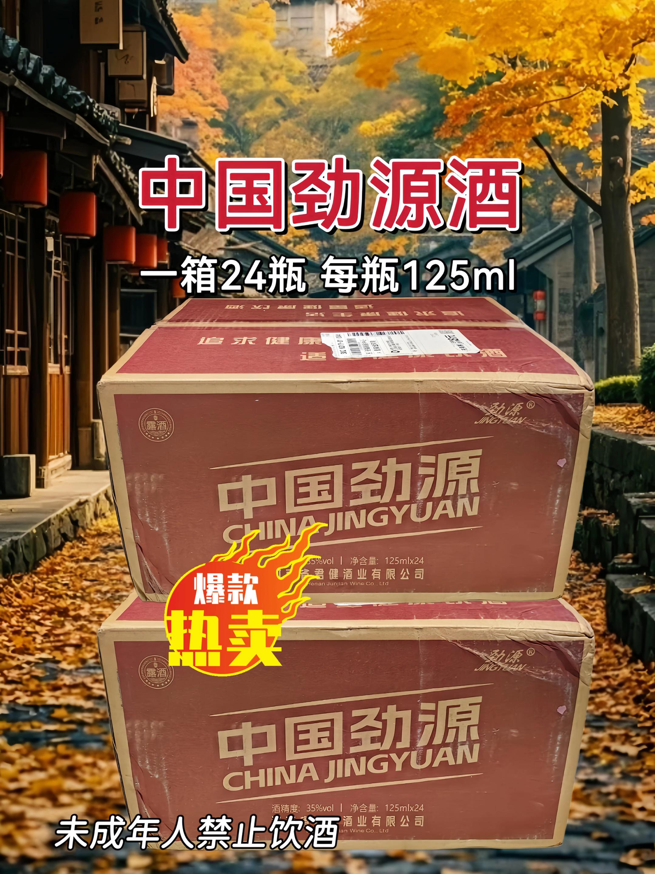 到手一箱24瓶,真的巨划算,好喝不上头,经济实惠。#强烈推荐 #舌尖上的味道 #酒友 #品酒品人生 #与众不同 @DOU+小助手