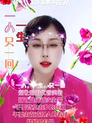 #宅家自嗨 #分享美好生活