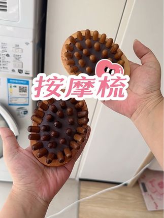 #经络梳 哪里不通梳哪里,全身都能梳,通经络,梳头皮、大腿、小肚子等 #宝妈推荐#中医养生#按摩梳