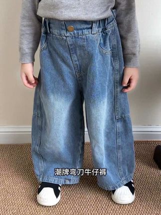居然才这个价给我儿子薅到一条巨百搭的弯刀牛仔裤,拿到手真的巨高品,不管面料还是版型真的太好了,上身巨柔软#牛仔裤 #童装穿搭 #牛仔裤穿搭