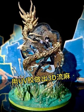 太好了!是徒手捏龙 #手工 #流麻 #丹恒腾荒 #崩坏星穹铁道 #于长夜重返大地