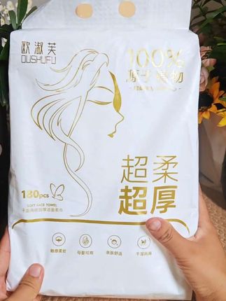 #欧淑芙 悬挂式洗脸巾又出新品啦!一包足足180抽,柔软又亲肤,遇到有活动抓紧时间囤起来吧!#好物推荐#悬挂式洗脸巾#欧淑芙 #洗脸巾推荐