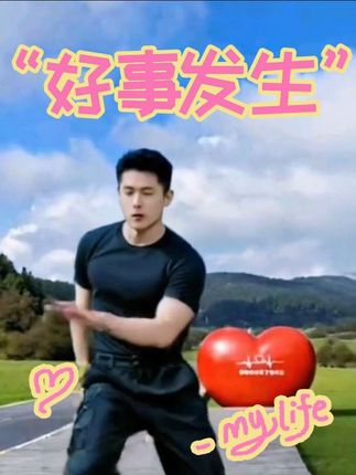 趁着年轻帅一帅。#帅气出场 #玩出你的热爱 #舞出精彩 #一学就会 #魅力无限
