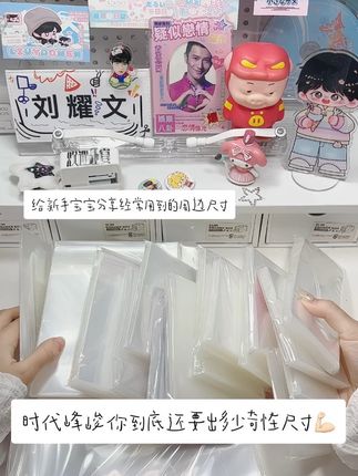 时代峰峻你到底还要出多少奇怪尺寸! 适合新手宝宝的尺寸合集#小卡尺寸 #卡膜尺寸 #时代峰峻周边#星同学