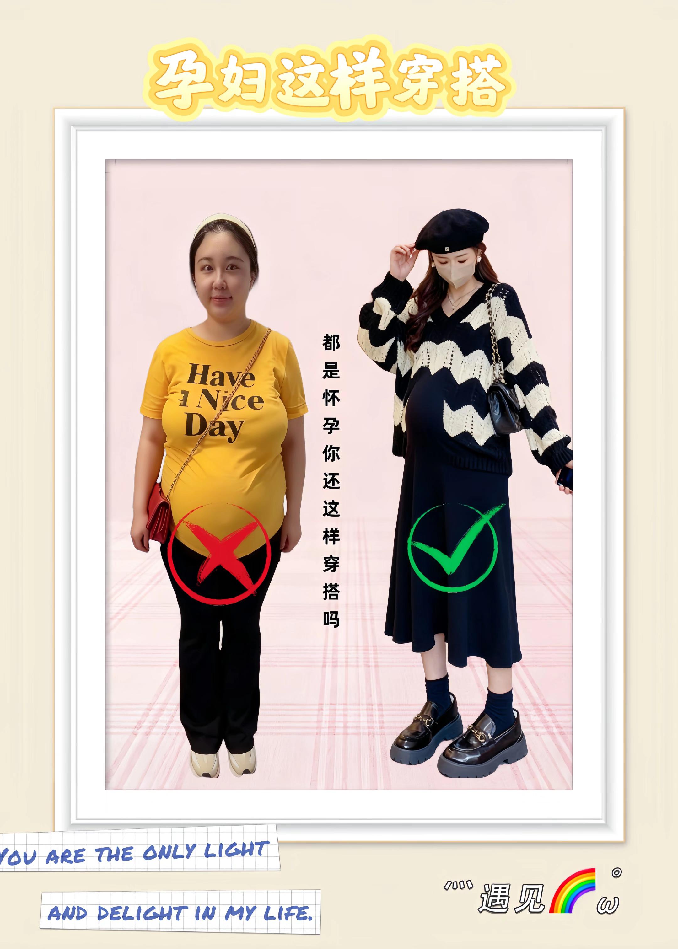 #减龄气质 #孕妇装 #孕妇穿搭 #孕妇装不显怀遮肚套装
