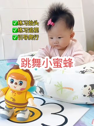 #我要上热门 好可爱的小蜜蜂,会唱歌会跳舞,宝宝盯着目不转晴可喜欢了#练习抬头的小可爱 #跳舞小蜜蜂 #宝宝玩具 #哄娃神器 @巨量千川 @DOU+小助手