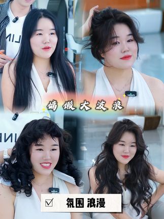 女生无论在哪个年龄段 持续变美这件事不能停#护发