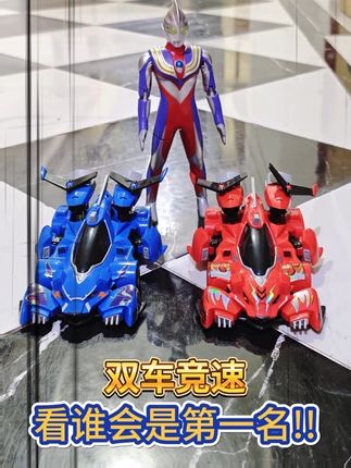 竞速小英雄赛车🏎️玩具,比比谁更厉害#竞速小英雄 #赛车