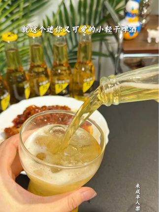 微醺的感觉可真好 没啥事喝两口呀!#好喝不贵 #啤酒#有点上头#朋友小聚喝点小酒#小轻干啤酒