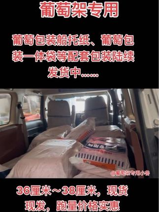 别怕前路迷茫,每一步探索都在靠近答案;若有困惑待解,随时找小鲁,你的疑问,我来一一回应。#洛阳葡萄架专用小鲁#专业的人做专业的事#葡萄园区前期搭架后期配套产品一站式采购服务#全国发货#葡萄种植@DOU+小助手