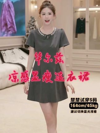 第一眼看到灰色就说:就是它了!!#连衣裙推荐 #女神穿搭 #气质连衣裙 #美衣美裙 #穿出自己的风格
