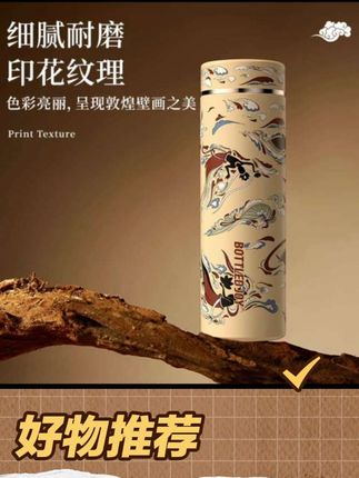 可以装到任何饮品的纯钛材质保温杯,实用性价比还高@DOU+上热门