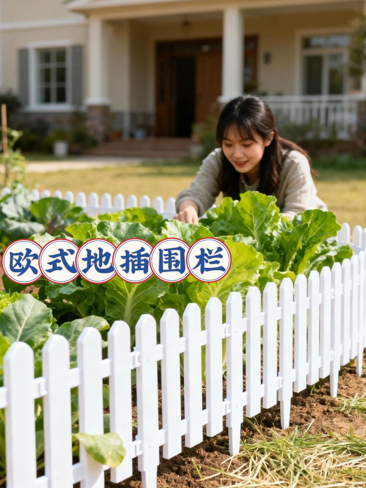 欧式地插围栏。#庭院设计 #花卉绿植 #欧式地插围栏 #田园生活小院 #护栏厂家