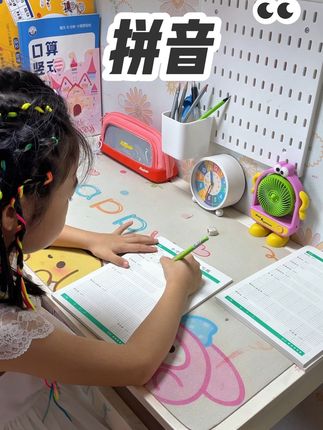 九月份就要上一年级了,怎样高效学拼音?#幼小衔接 #拼音学习 #拼音默写 #每日学习打卡
