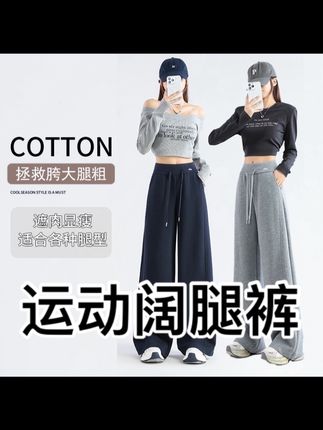 【秋冬爆款】美式显瘦卫裤2025新款高腰小个子阔腿裤直筒休闲裤8932 #运动裤 #西裤 #高个子穿搭 #春季新品 #神裤
