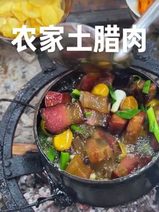 #老腊肉 救命!这腊肉香到邻居来敲门!精选农家土猪肉,古法腌制+果木烟熏,肥瘦相间,咸香弹牙!切片清蒸、炒菜,香到灵魂出窍!囤它!错过真的拍大腿!#等你来#农家土腊肉#所见即所得#品质看得见