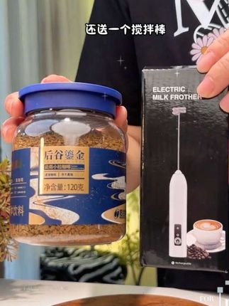 这个咖啡真的是国货之光!对咖啡品质有要求的,真的可以试试#后谷咖啡 #咖啡 #黑咖啡