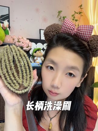 除非你不用不然就试试这个#长柄洗澡刷 刷背不求人#洗澡刷#沐浴刷#猪鬃毛#浴室好物