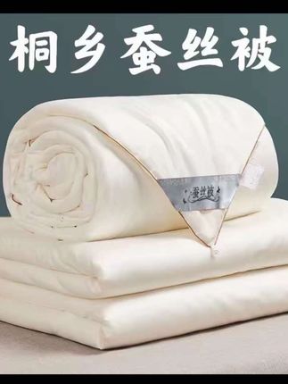 正宗高档纯手工蚕丝被100桑蚕丝加厚保暖秋冬被二合一被子母被