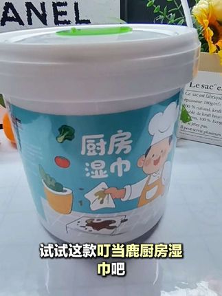 叮当鹿厨房湿巾,家用一次性必备!加大尺寸,两面三用更实用。强力去油污,轻松搞定厨房清洁,让您的厨房焕然一新,干净又卫生!#厨房清洁湿巾#大桶180片#厨房专用纸巾湿纸巾 #厨房去油湿巾推荐 #大扫除
