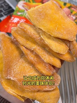 #零食带货 浙梅芒果干500g,果干肉质丰满,清爽鲜美#经典口味#芒果干零食 #美味一刻满满是真