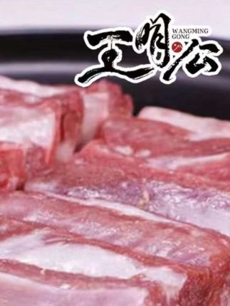 #黑猪 #精排 #大别山