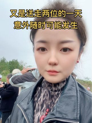 虽然您的家人对您有万般不舍,可现实总归与现实,接受不愿接受的现实,一路走好🙏#殡葬 #遗体整容师 #人生感悟 #记录我的工作日常